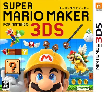 Super Mario Maker for Nintendo 3DS (Japan)